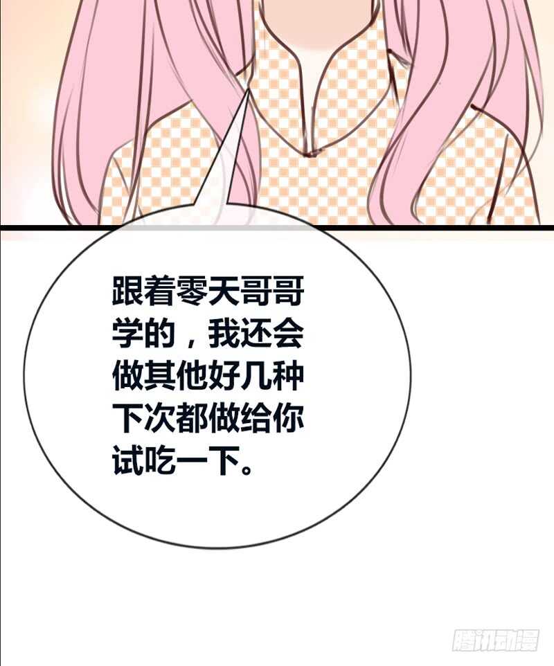 告白与示威！！(1/2)-第106话