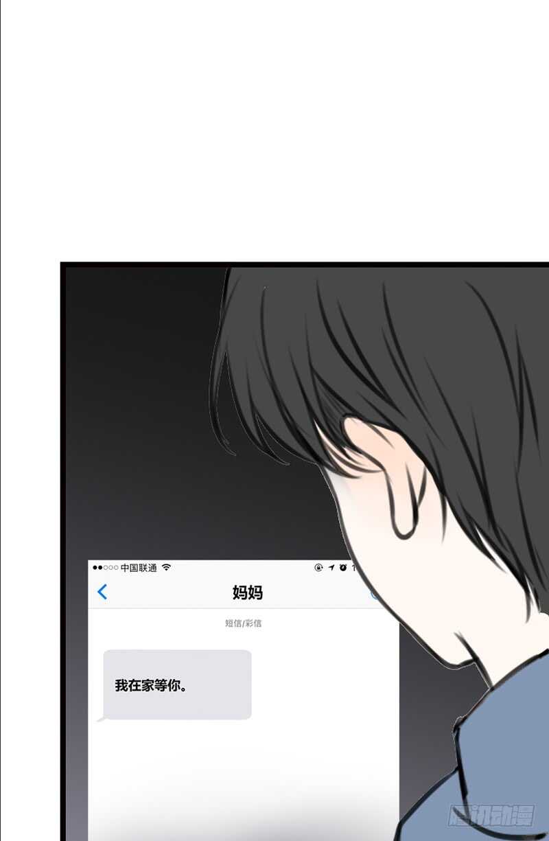 告白与示威！！(1/2)-第106话