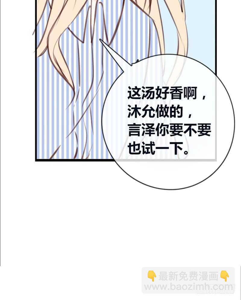 告白与示威！！(1/2)-第106话