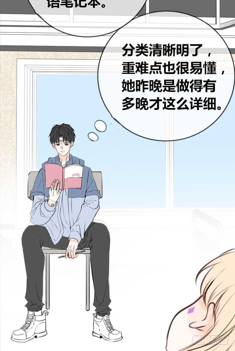 告白与示威！！(1/2)-第106话