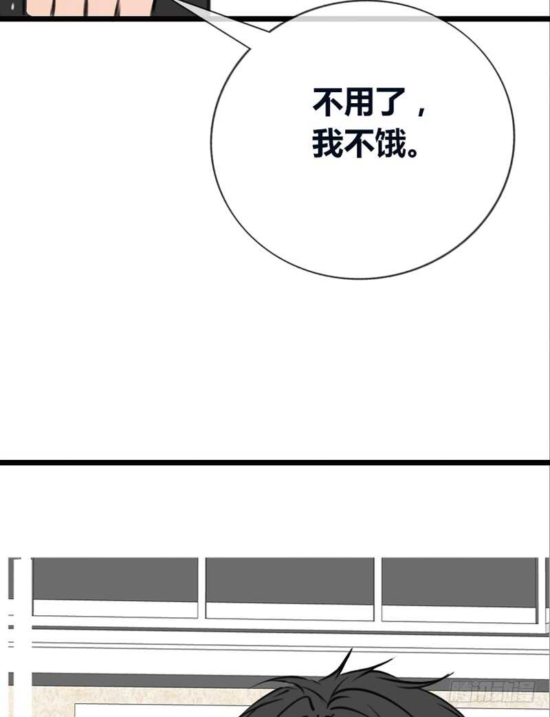告白与示威！！(1/2)-第106话