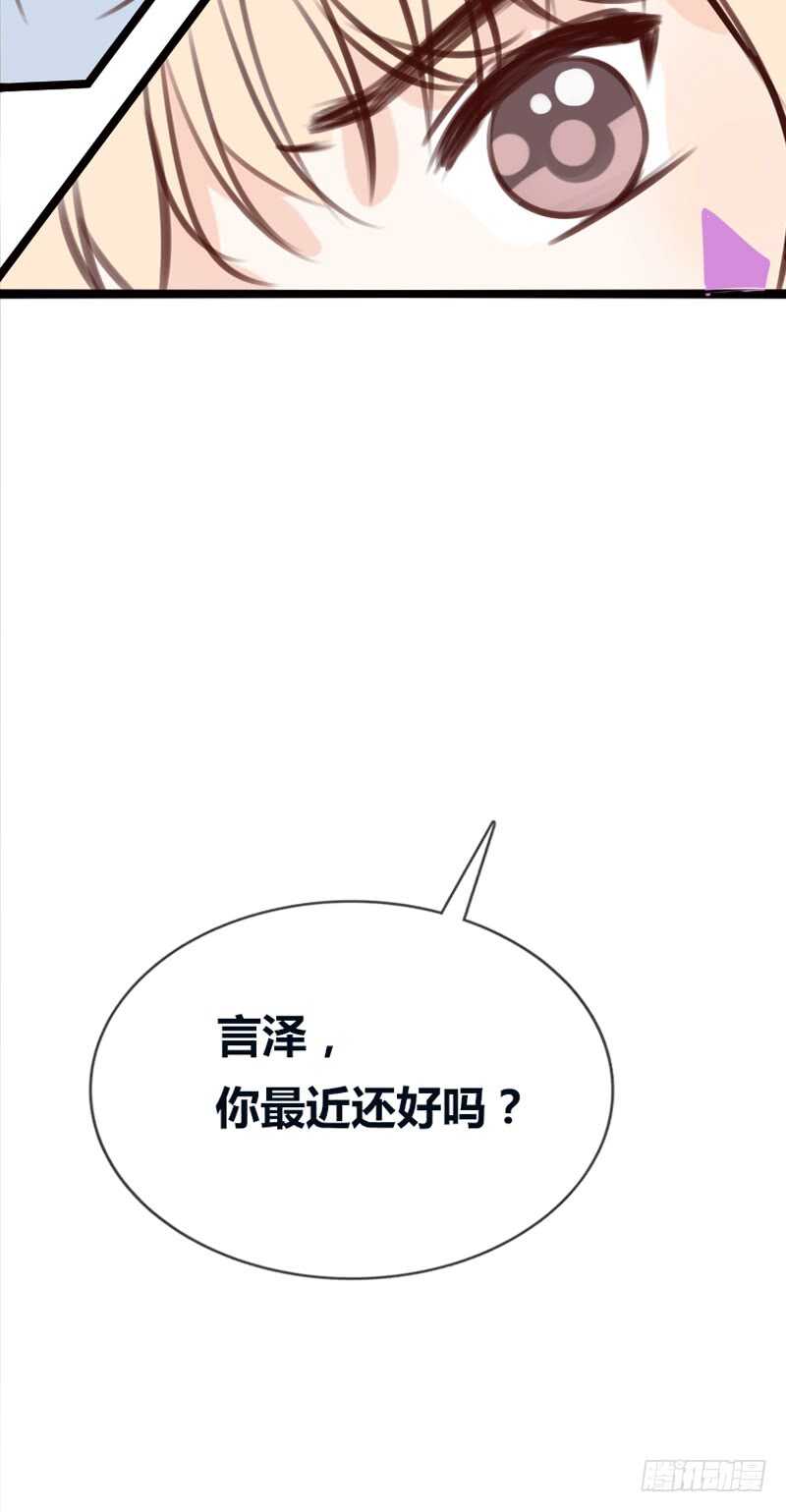 告白与示威！！(1/2)-第106话