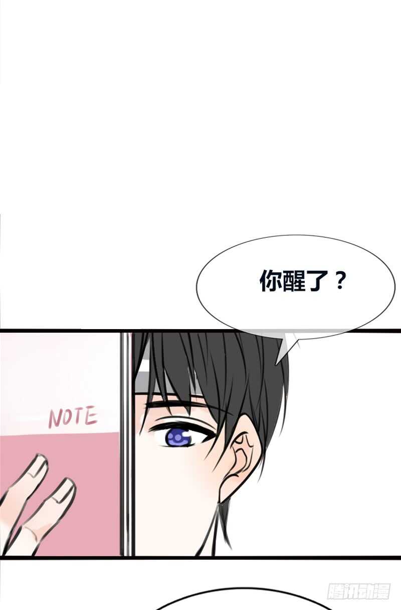 告白与示威！！(1/2)-第106话