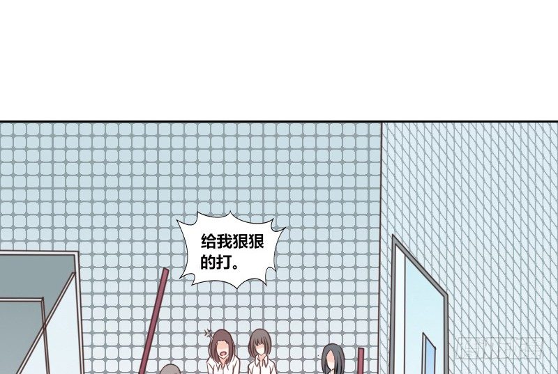 给我跪下！！(1/3)-第12话