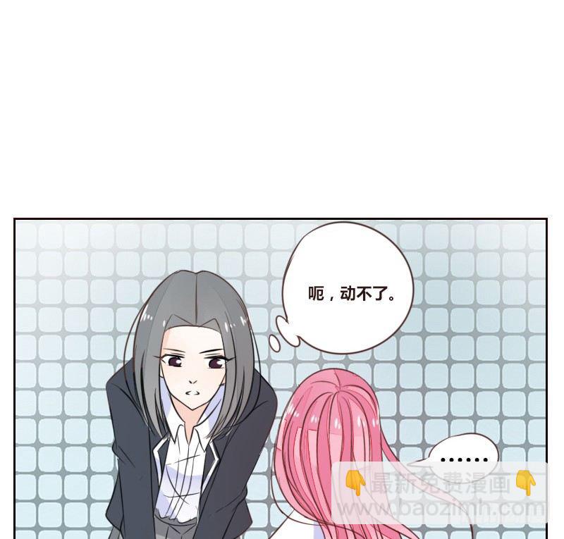 给我跪下！！(1/3)-第12话