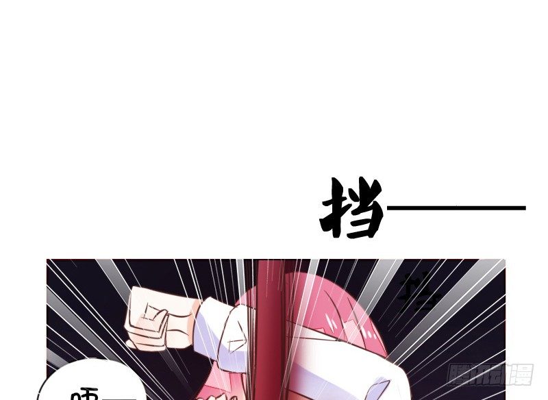 给我跪下！！(1/3)-第12话
