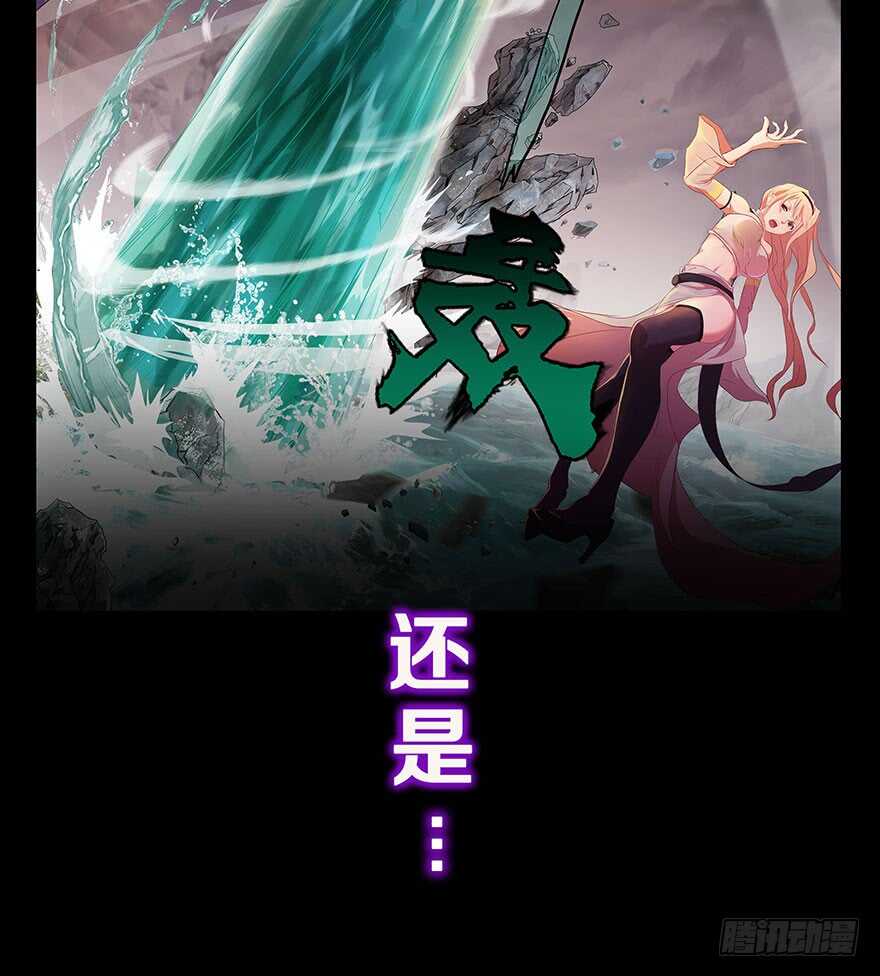 我比他更在乎你-第108话