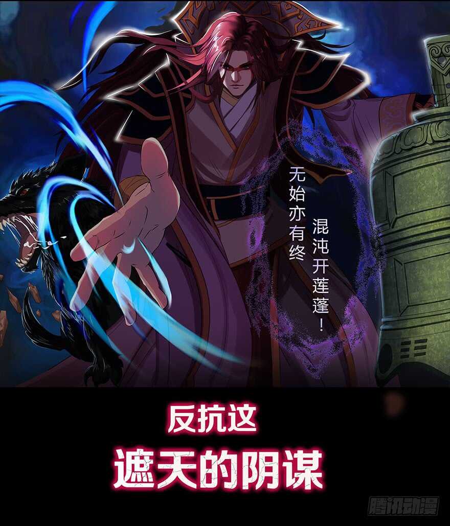 我比他更在乎你-第108话
