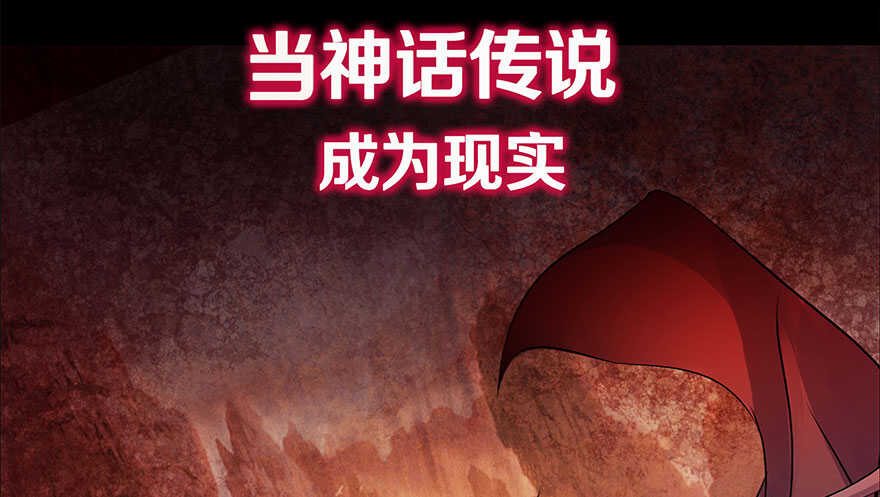我比他更在乎你-第108话