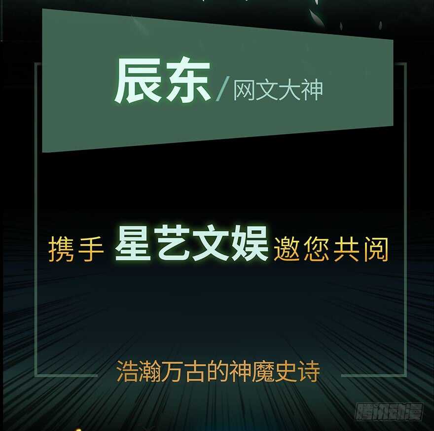 我比他更在乎你-第108话