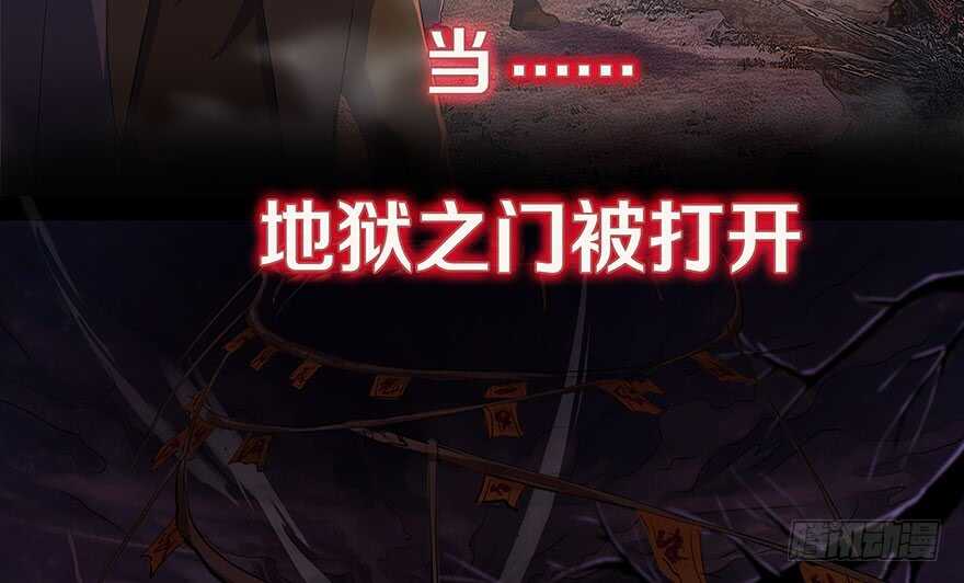 我比他更在乎你-第108话
