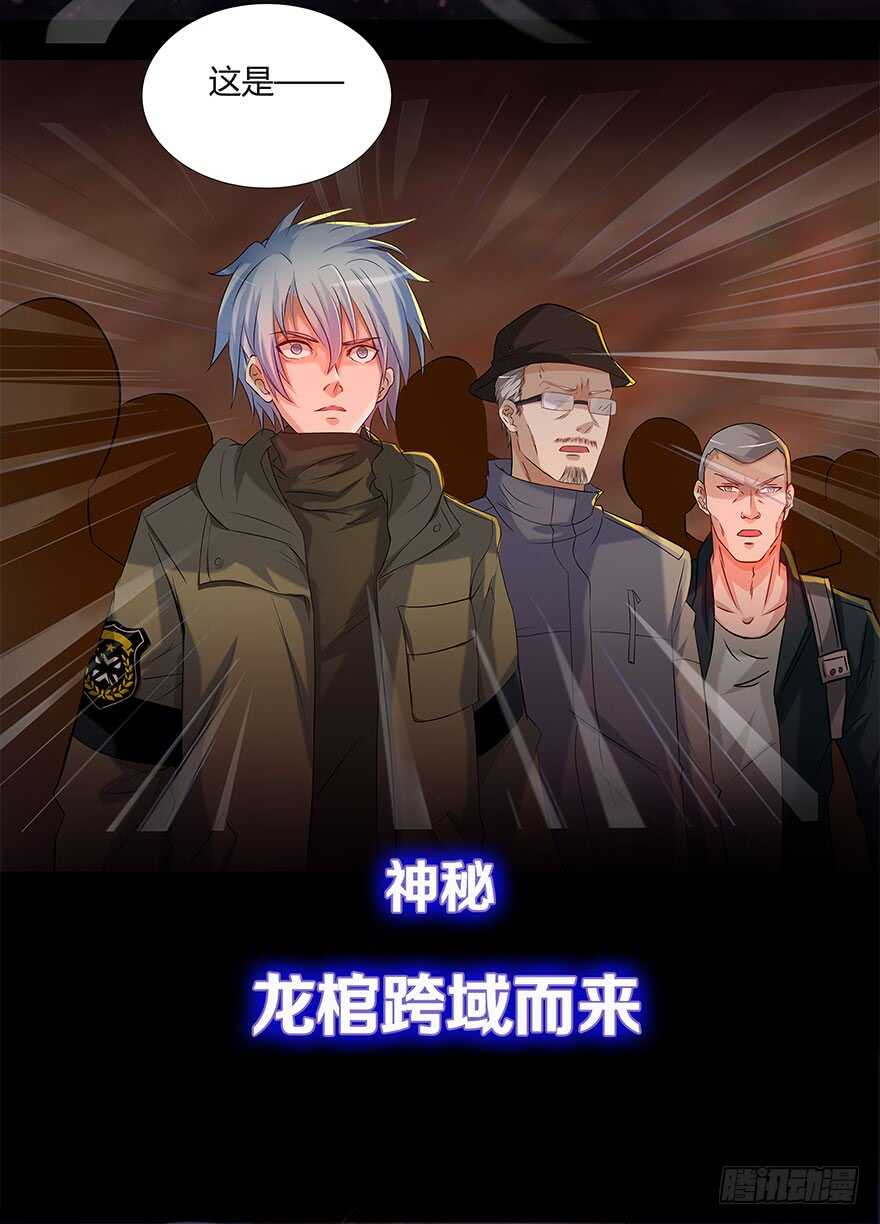我比他更在乎你-第108话