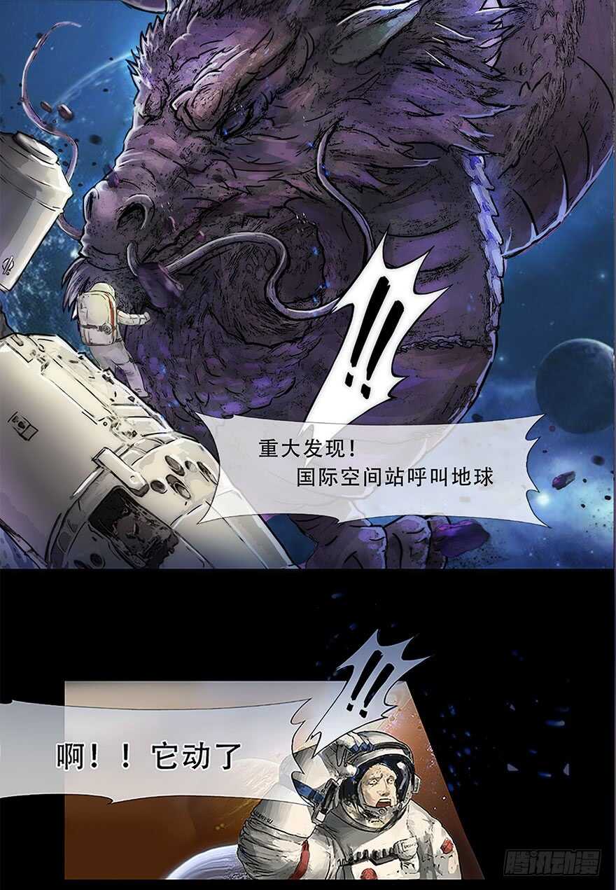 我比他更在乎你-第108话