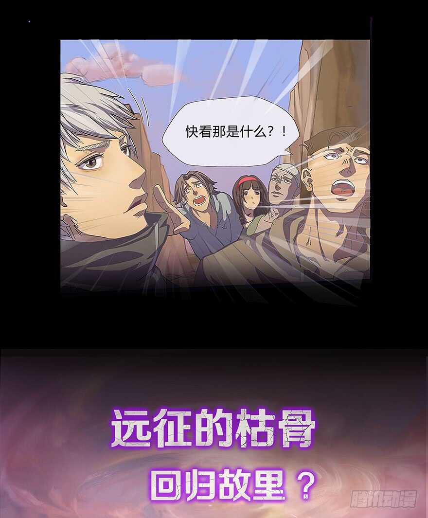 我比他更在乎你-第108话