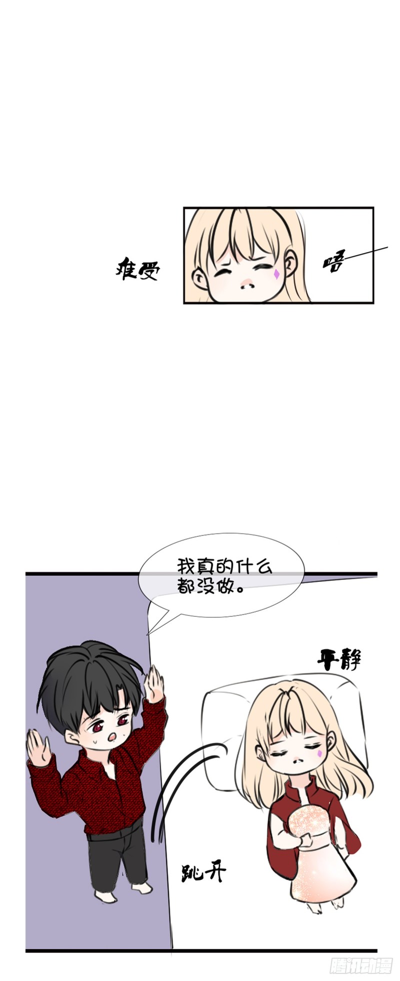 你丑老太婆的样子-第116话