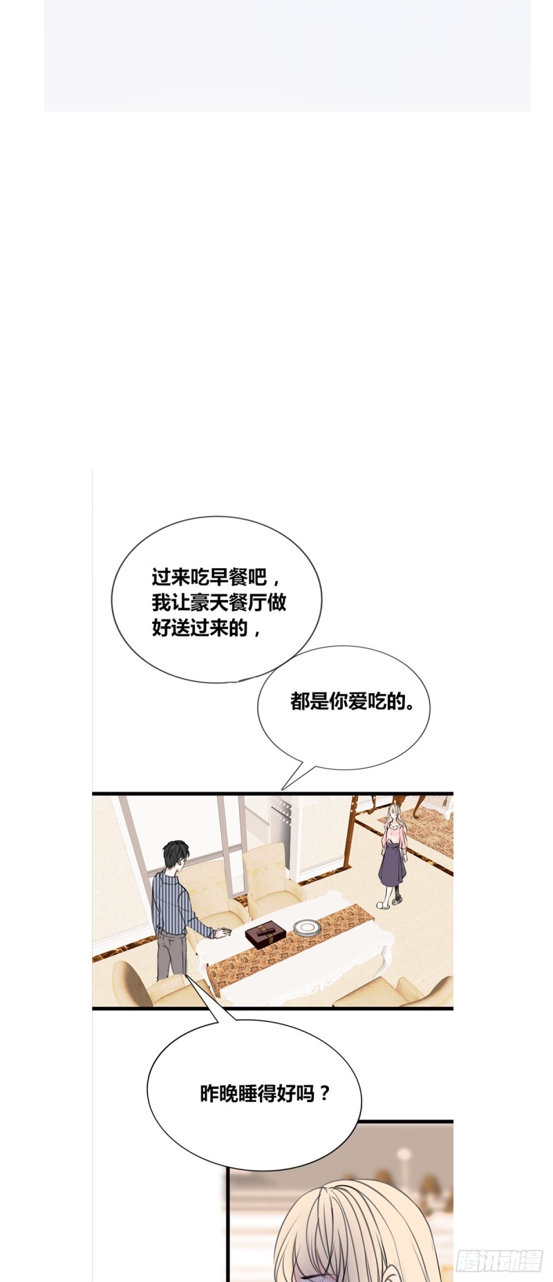 你丑老太婆的样子-第116话
