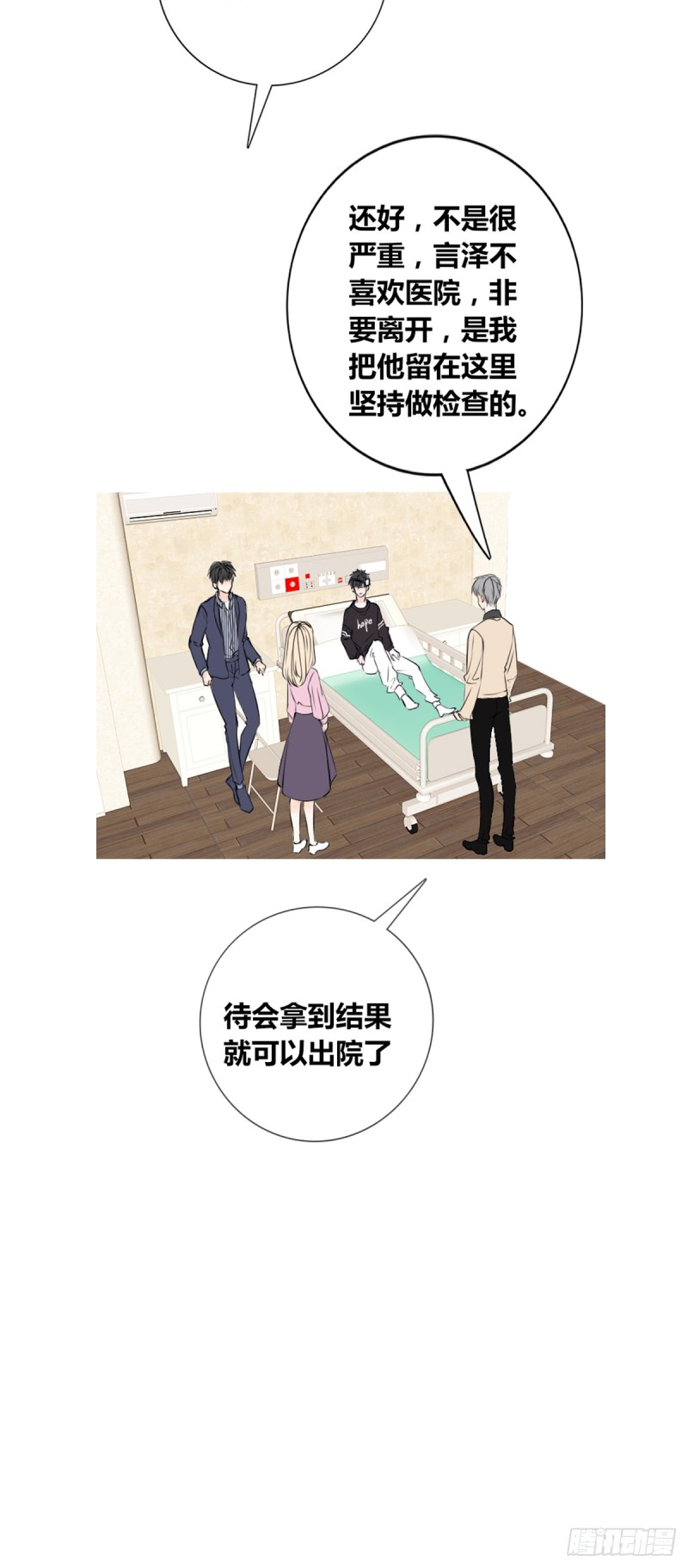 你丑老太婆的样子-第116话