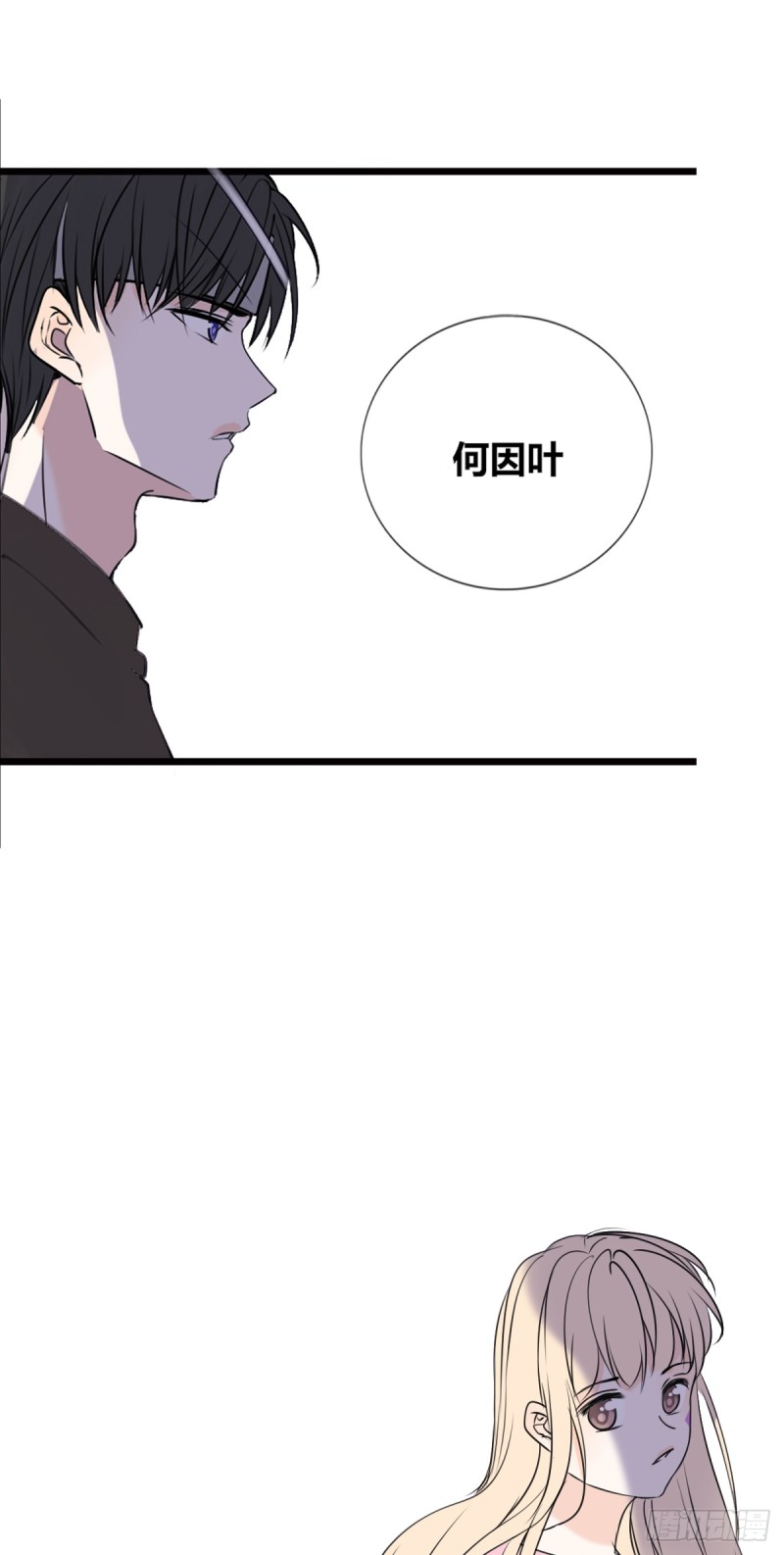 你丑老太婆的样子-第116话
