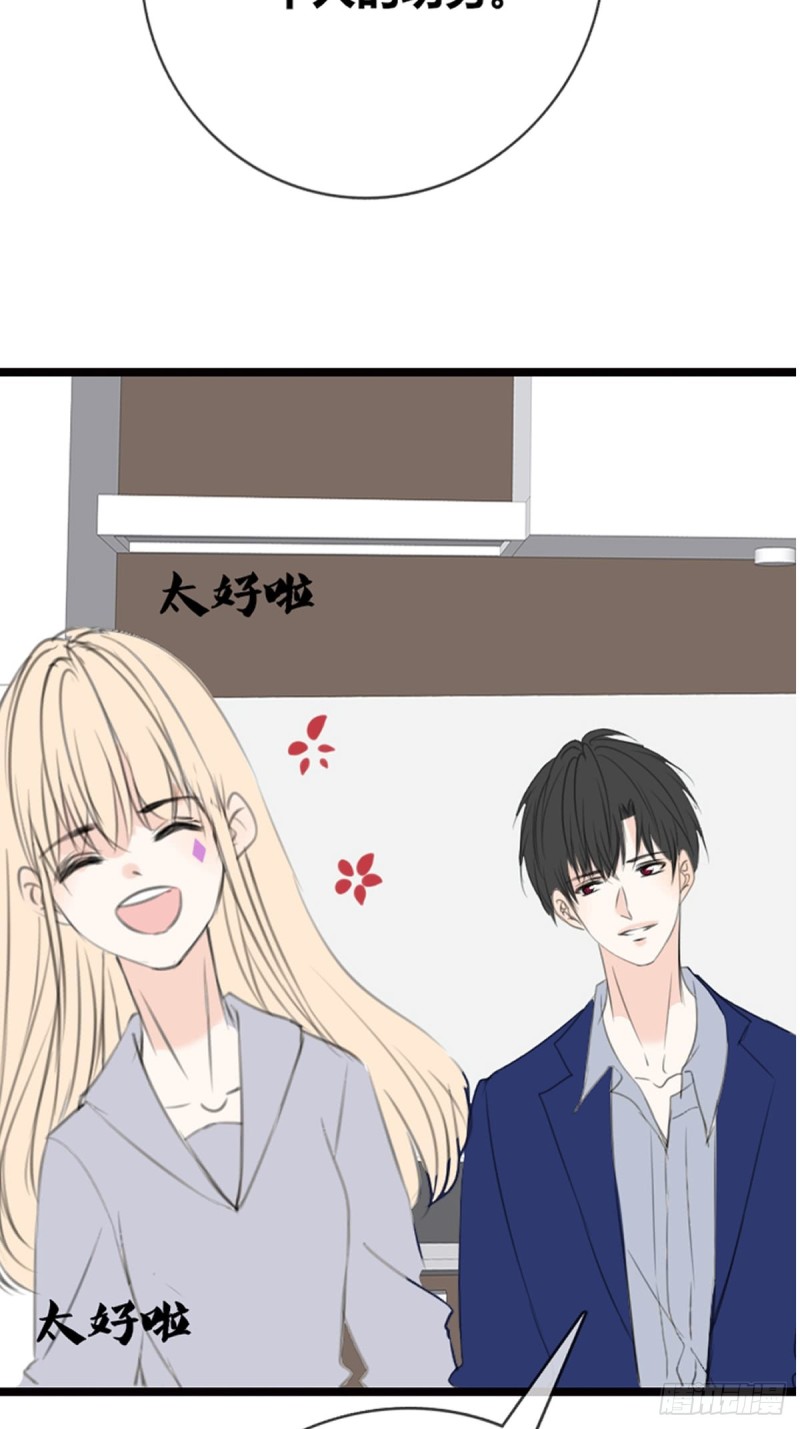 臭小子，终于肯交心了。-第118话