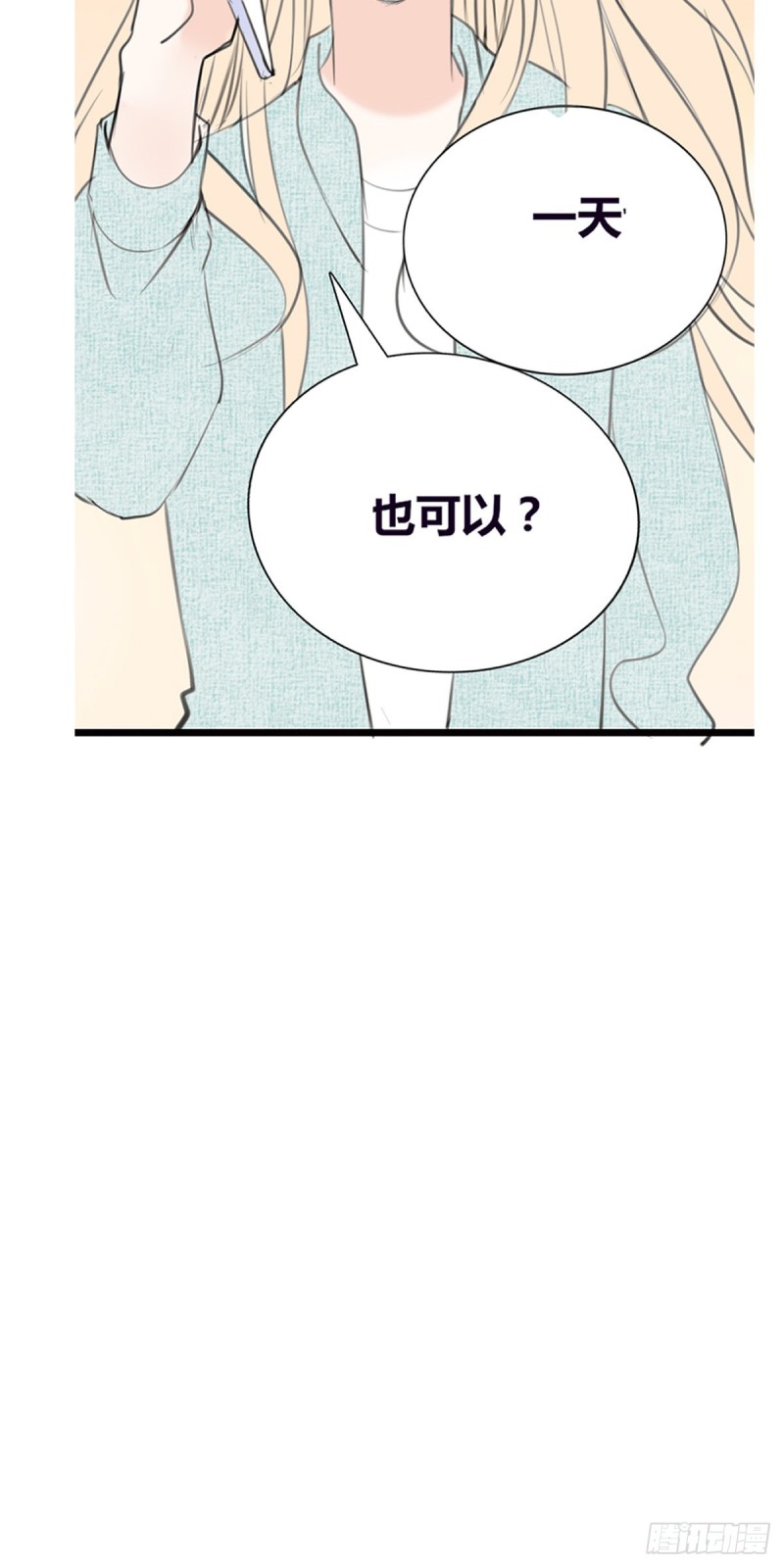 言泽，我给你讲讲子焉的故事-第120话