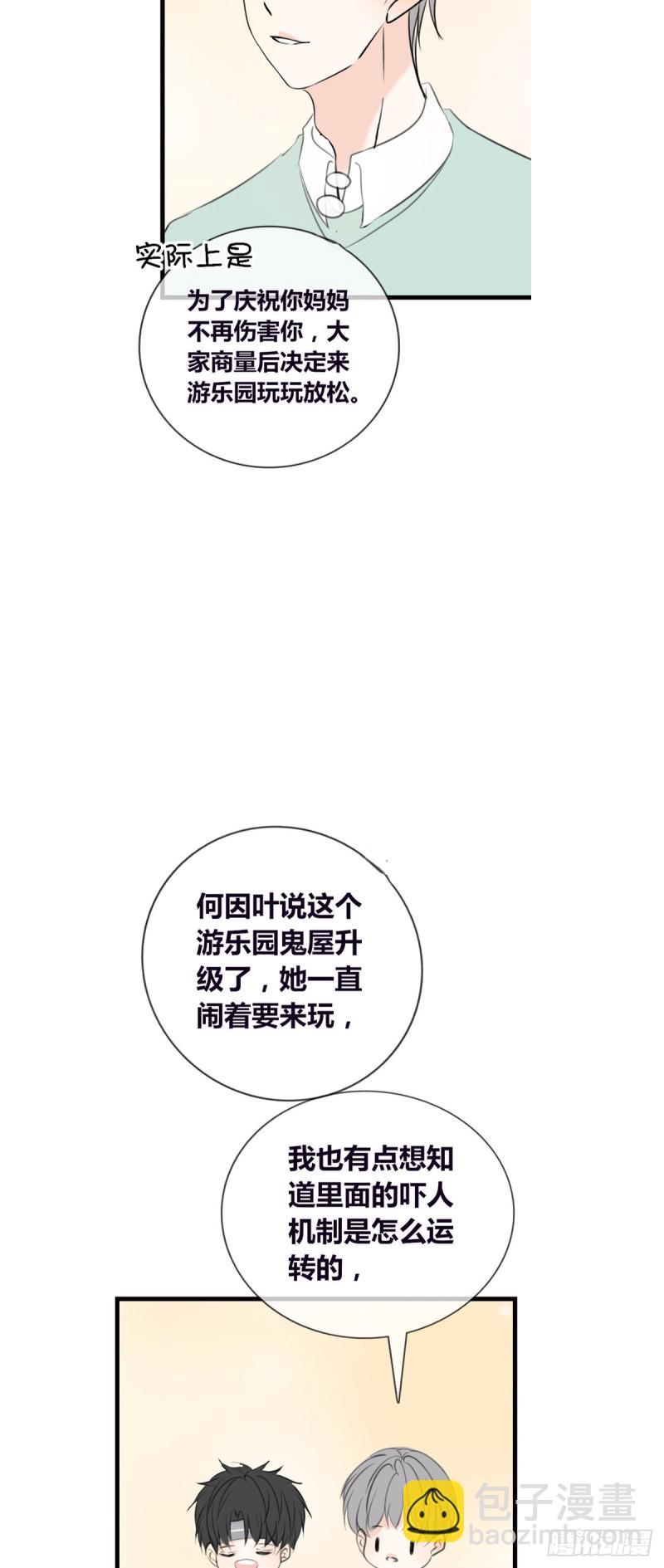言泽，我给你讲讲子焉的故事-第120话
