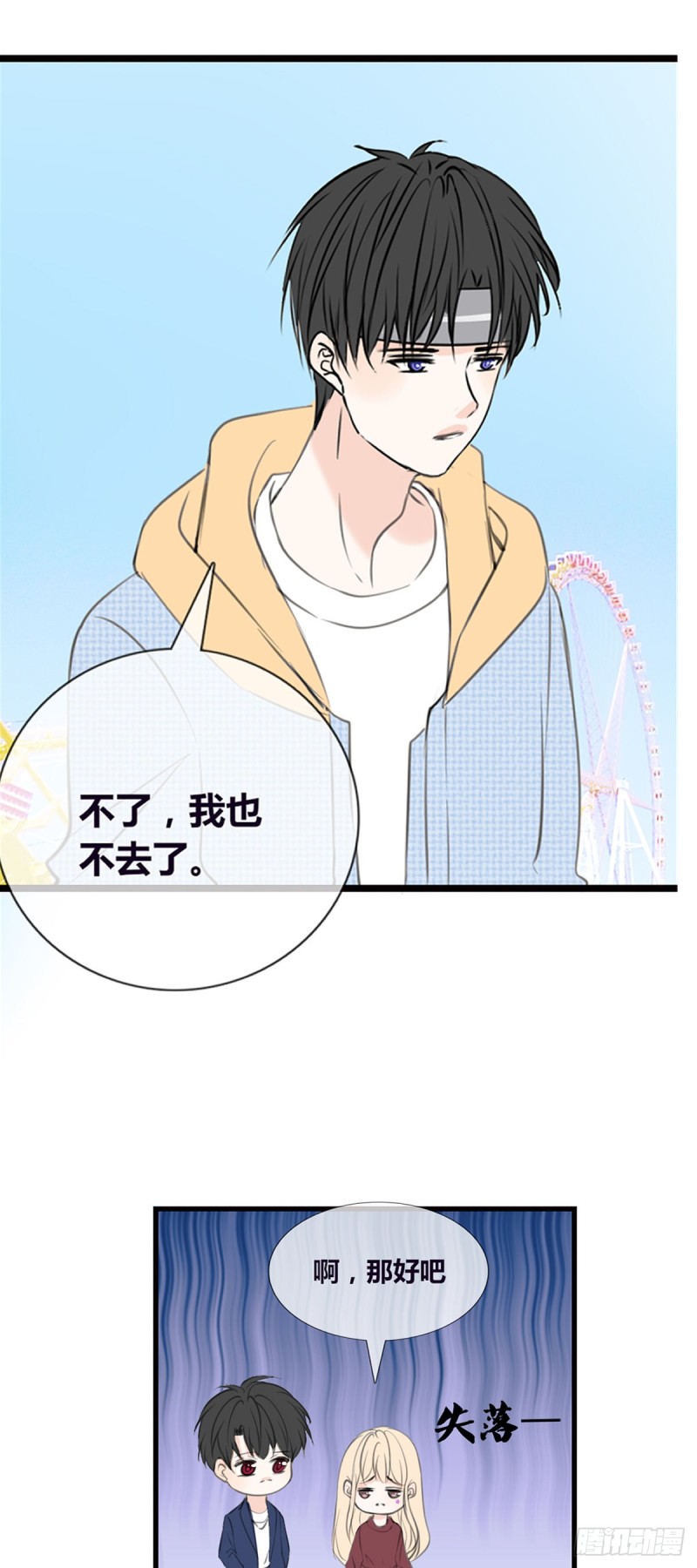 言泽，我给你讲讲子焉的故事-第120话