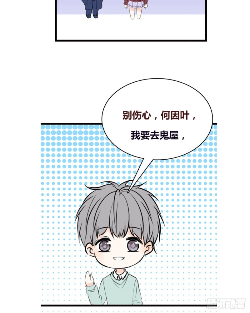 言泽，我给你讲讲子焉的故事-第120话