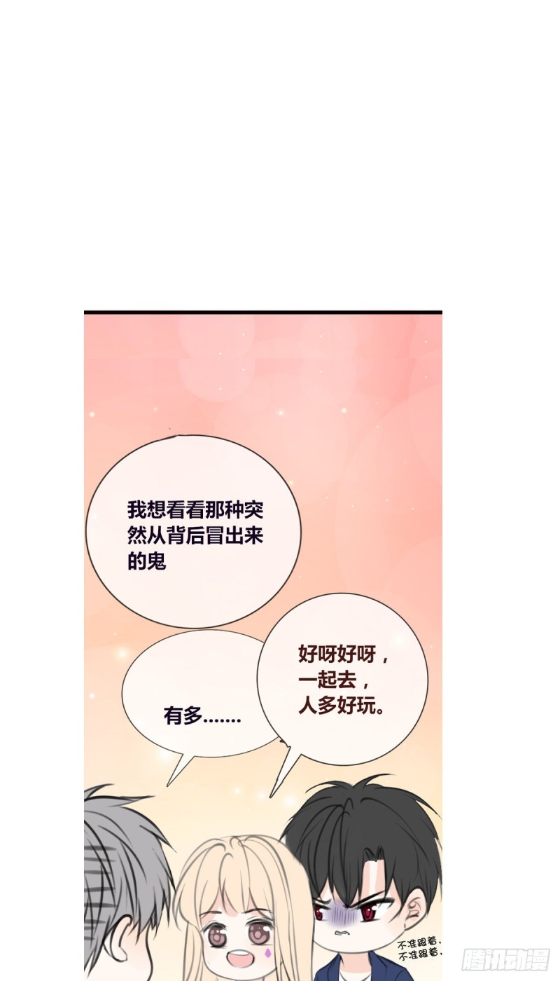 言泽，我给你讲讲子焉的故事-第120话