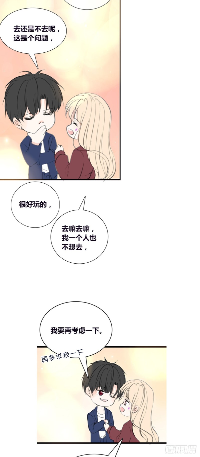 言泽，我给你讲讲子焉的故事-第120话