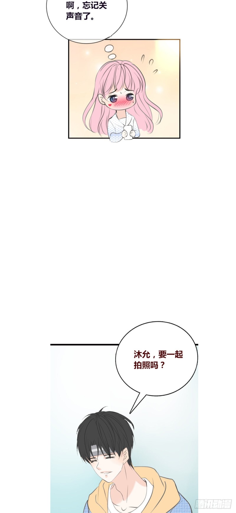 言泽，我给你讲讲子焉的故事-第120话