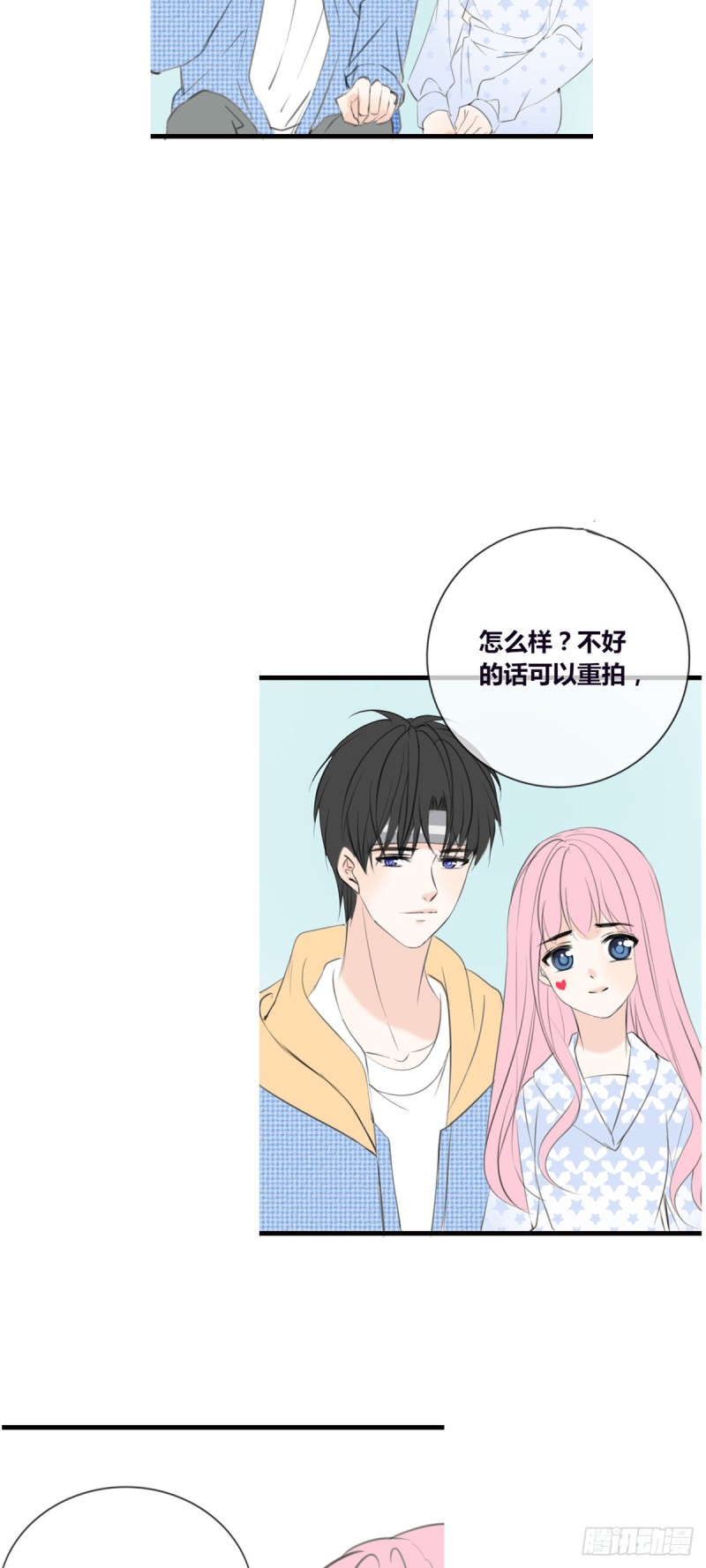 言泽，我给你讲讲子焉的故事-第120话