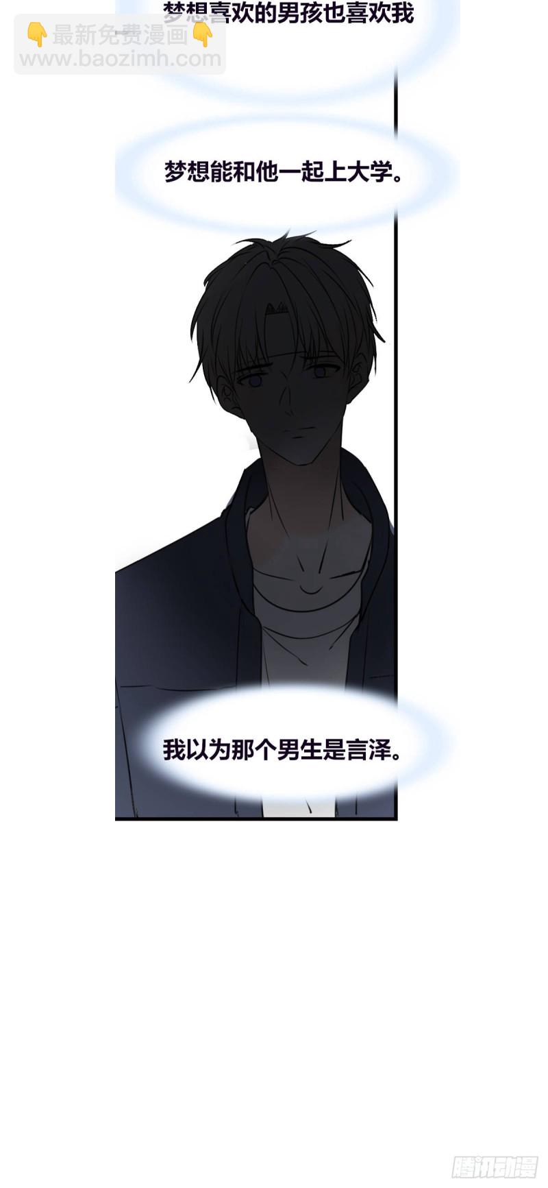 言泽，我给你讲讲子焉的故事-第120话
