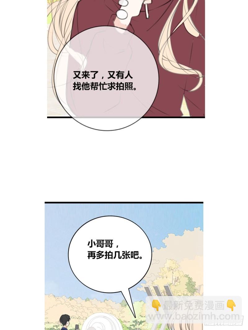 是恋人的喜欢？还是朋友的？(1/2)-第122话