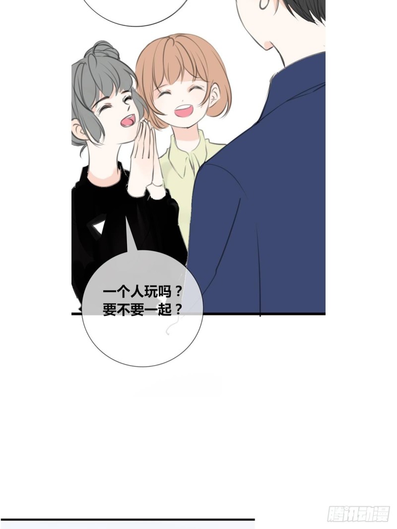 是恋人的喜欢？还是朋友的？(1/2)-第122话