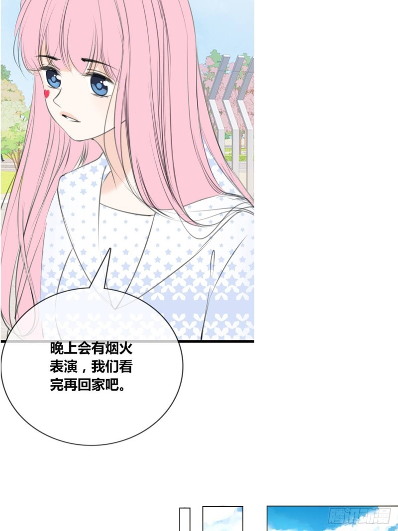 是恋人的喜欢？还是朋友的？(1/2)-第122话
