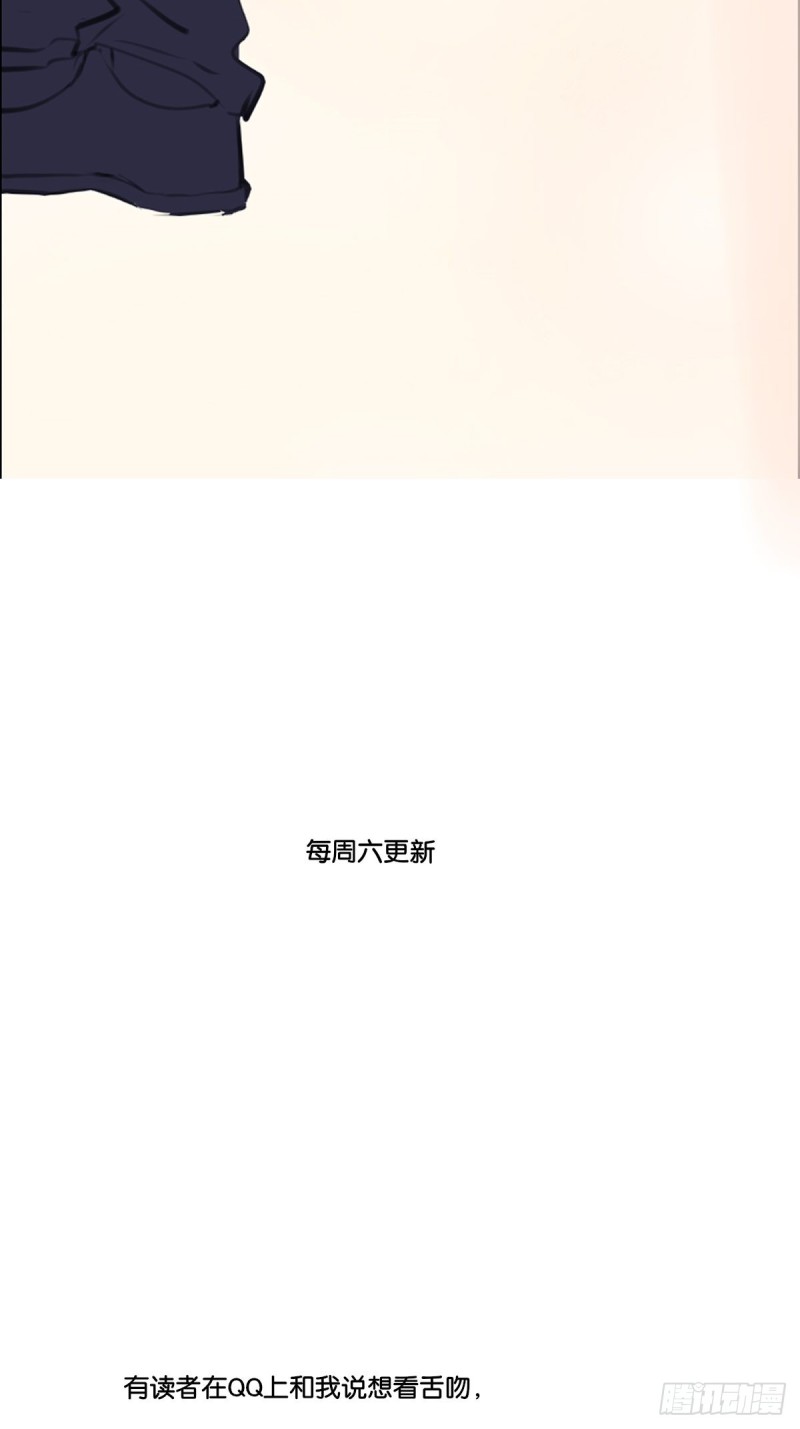 那我亲亲也可以吧-第124话