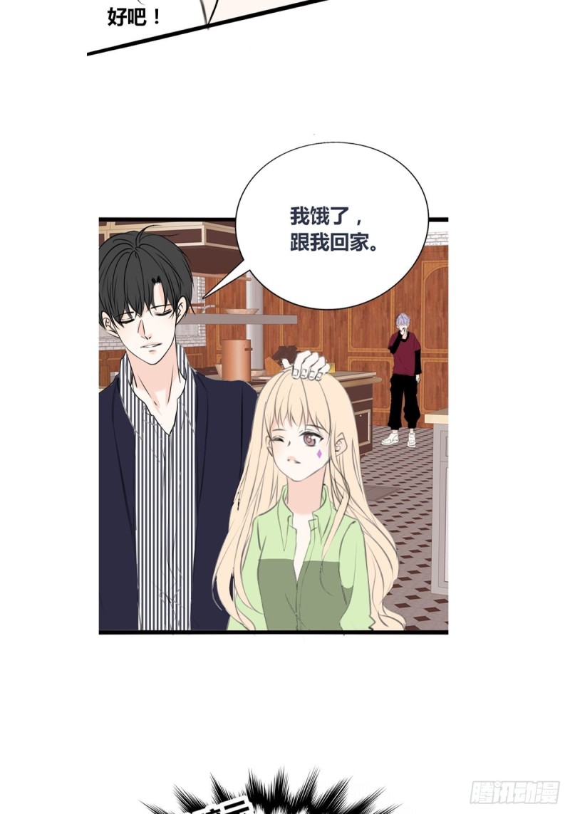 再敢碰她试试！！！(1/2)-第126话