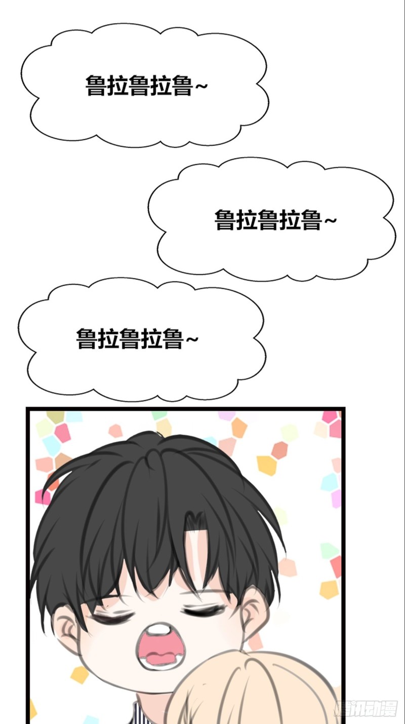 再敢碰她试试！！！(1/2)-第126话