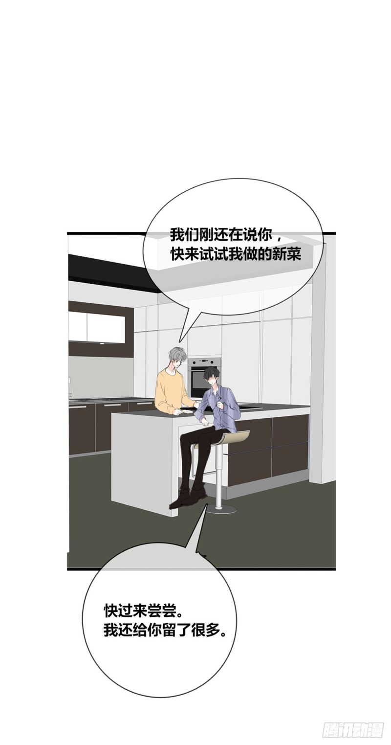 不容置疑的告白-第128话