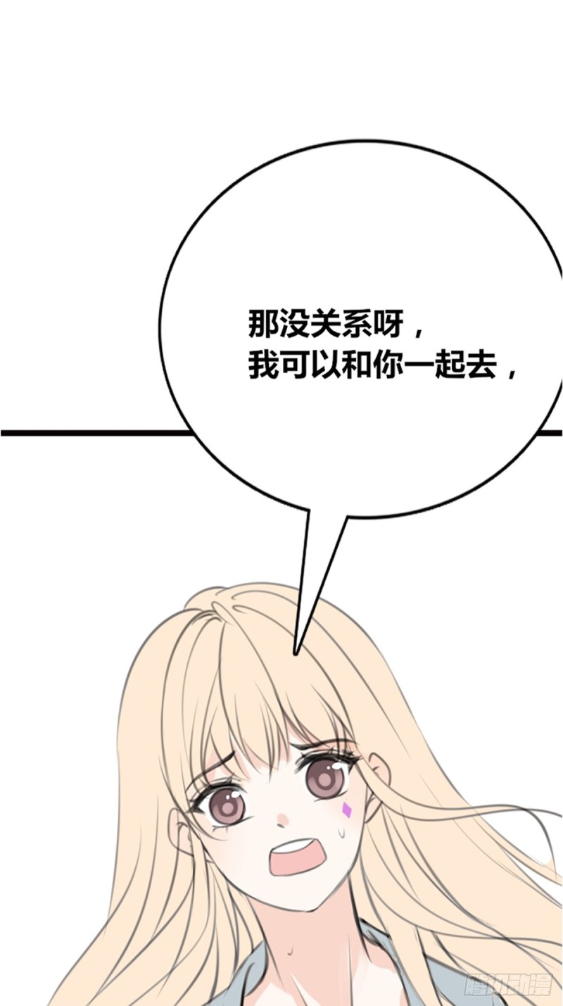 不容置疑的告白-第128话