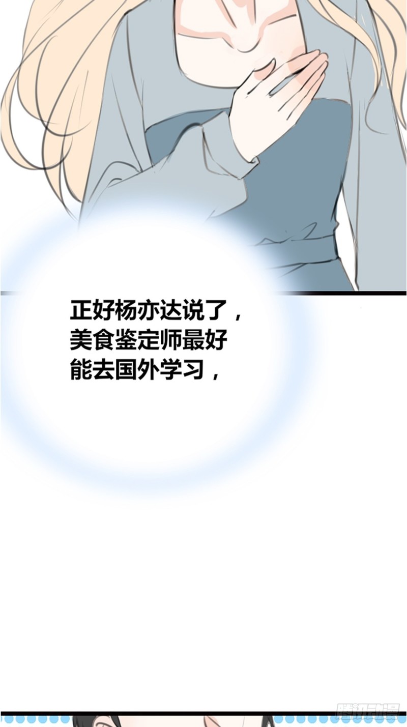 不容置疑的告白-第128话