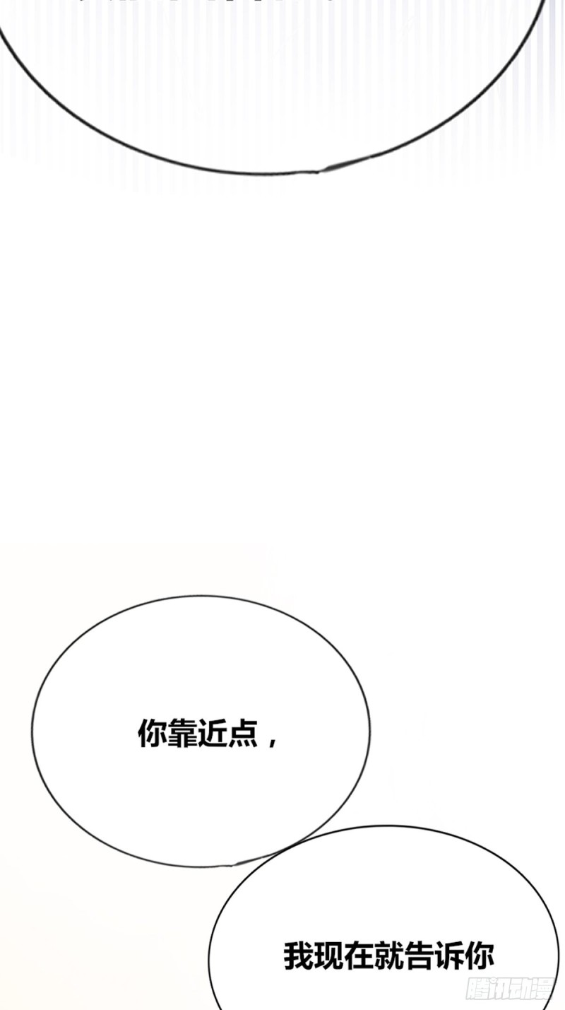 不容置疑的告白-第128话