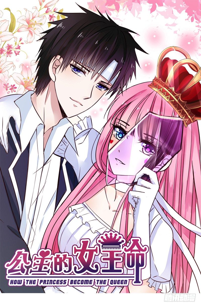 这么快就被扑倒了！？(1/3)-第14话