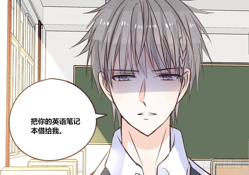 这么快就被扑倒了！？(1/3)-第14话