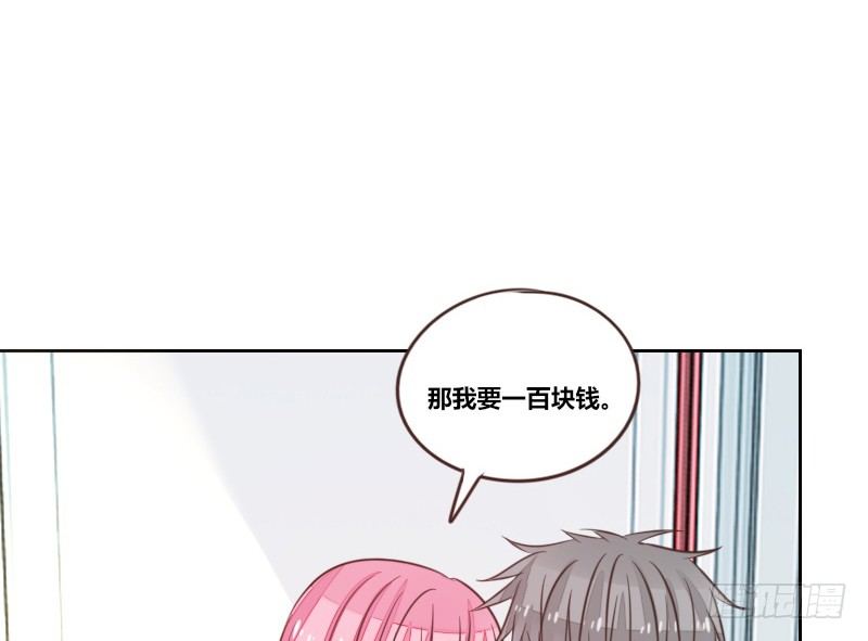 这么快就被扑倒了！？(1/3)-第14话