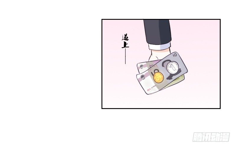 这么快就被扑倒了！？(1/3)-第14话
