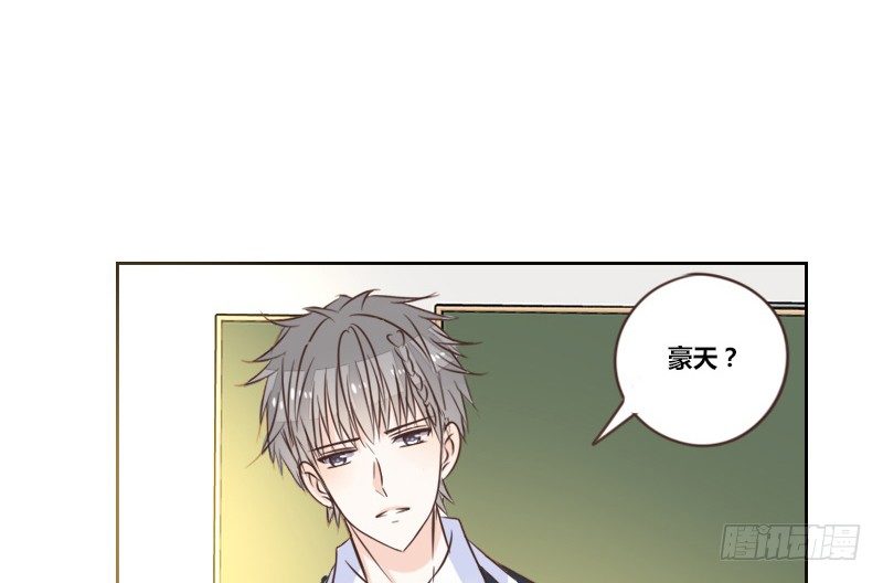 这么快就被扑倒了！？(1/3)-第14话