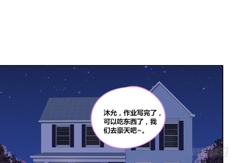 这么快就被扑倒了！？(1/3)-第14话