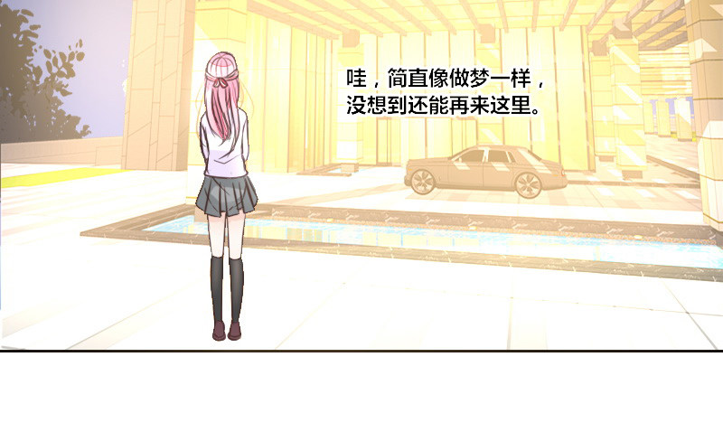 这么快就被扑倒了！？(1/3)-第14话