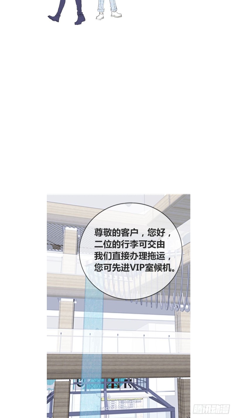 他的眼神里，有我想要的答案。-第130话